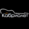 Радио Кабриолет логотип