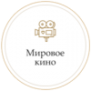Радио Монте Карло Мировое Кино логотип