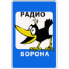 Ворона