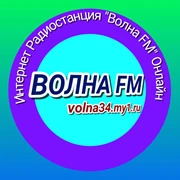 Волна FM Волгоград